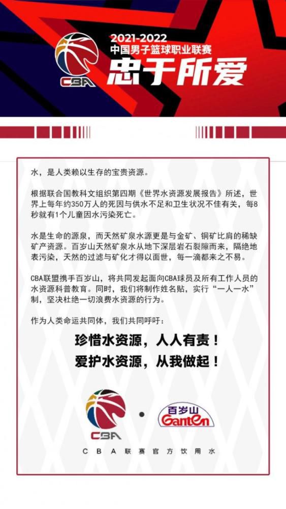 记者表示，他了解到球队的大多数人对于这些负面消息的泄密感到沮丧，这些负面消息全部来自两名队内球员，其他人认为这并不能反应俱乐部的真实情况。